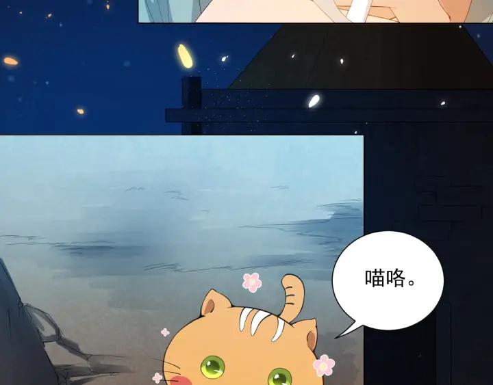Ultimate Soldier Ch.18 p16