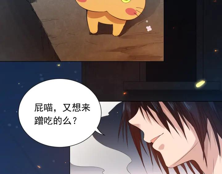 Ultimate Soldier Ch.18 p17