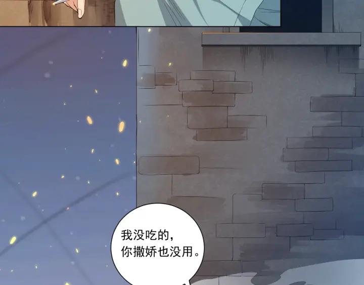 Ultimate Soldier Ch.18 p19