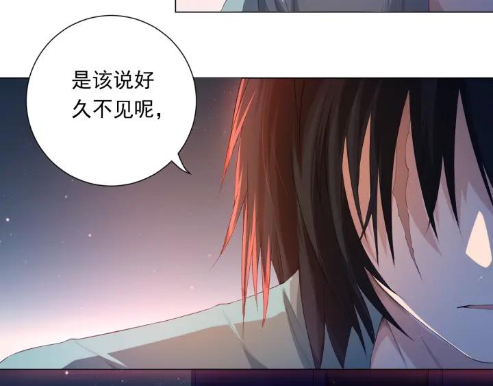 Ultimate Soldier Ch.18 p25