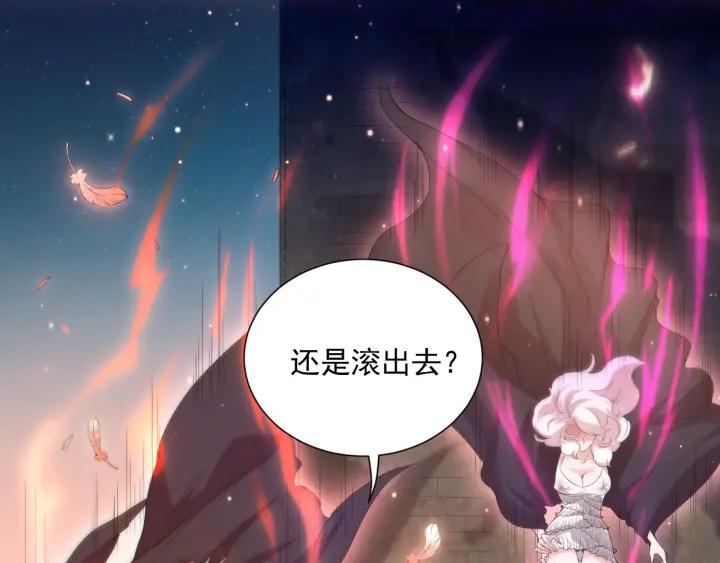Ultimate Soldier Ch.18 p26