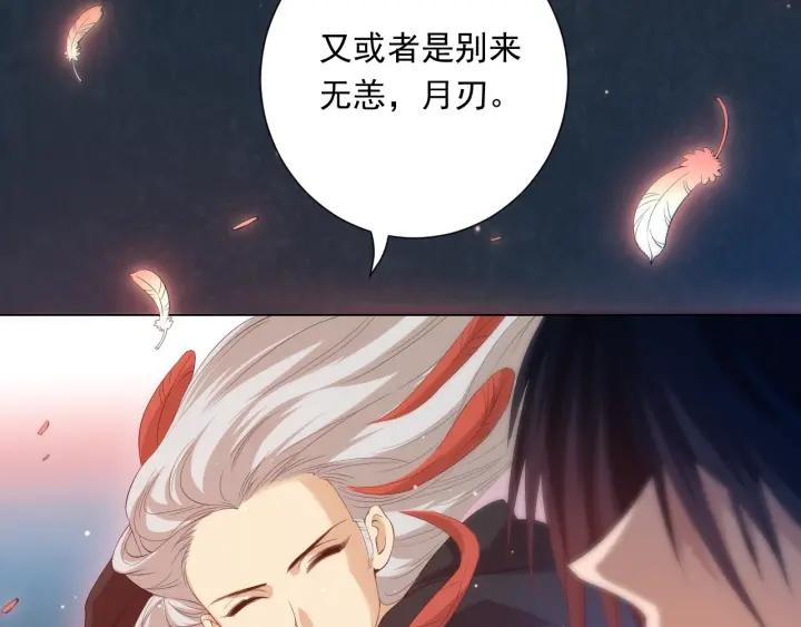 Ultimate Soldier Ch.18 p29