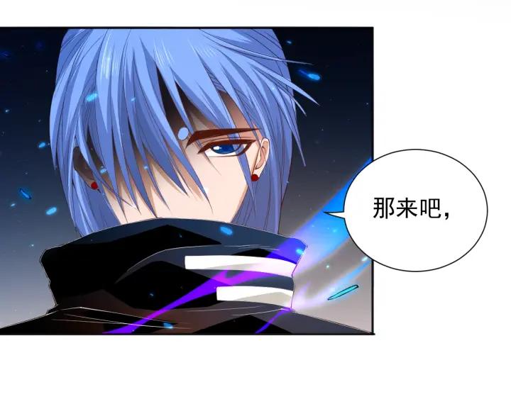Ultimate Soldier Ch.18 p35