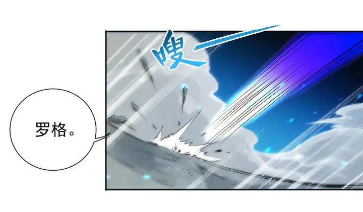 Ultimate Soldier Ch.18 p36