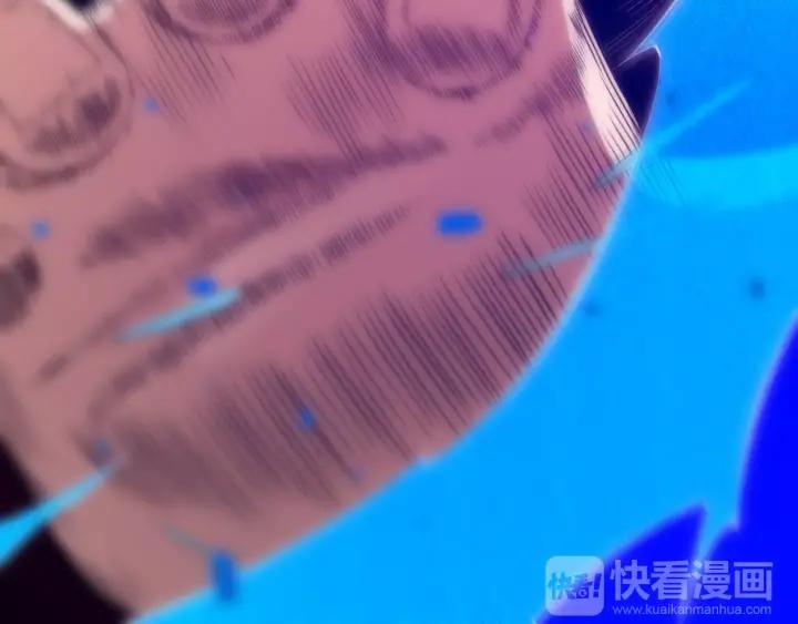 Ultimate Soldier Ch.18 p45