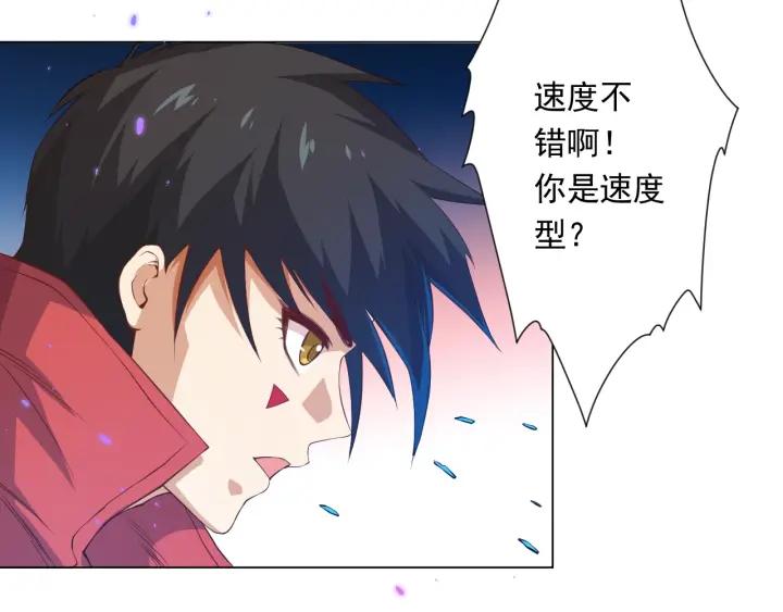 Ultimate Soldier Ch.18 p49
