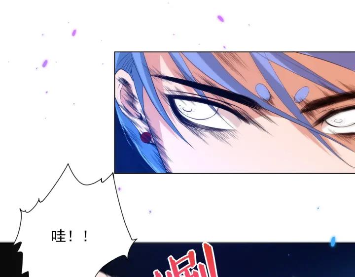 Ultimate Soldier Ch.18 p50