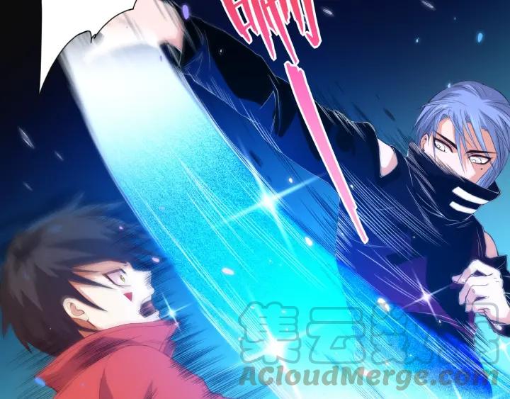 Ultimate Soldier Ch.18 p51