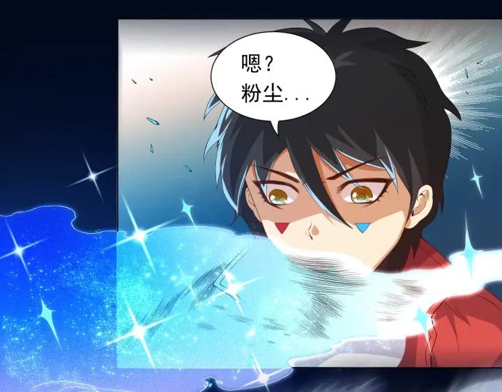 Ultimate Soldier Ch.18 p54