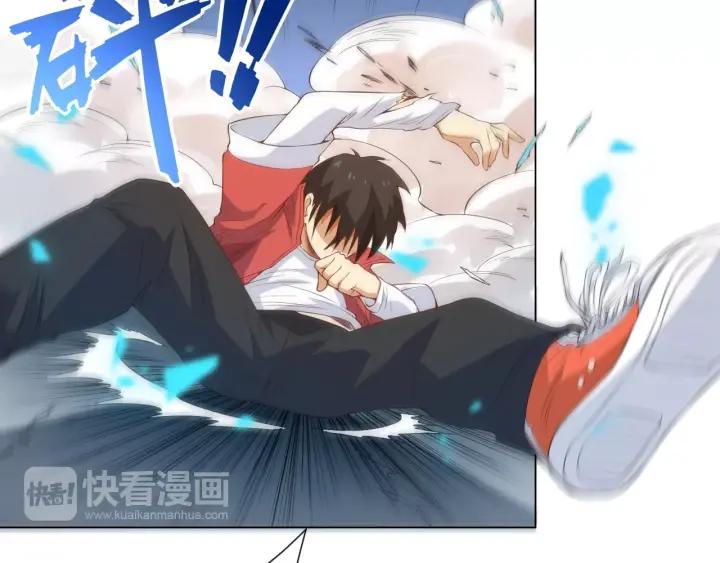Ultimate Soldier Ch.18 p59