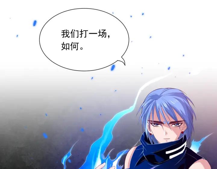 Ultimate Soldier Ch.18 p6