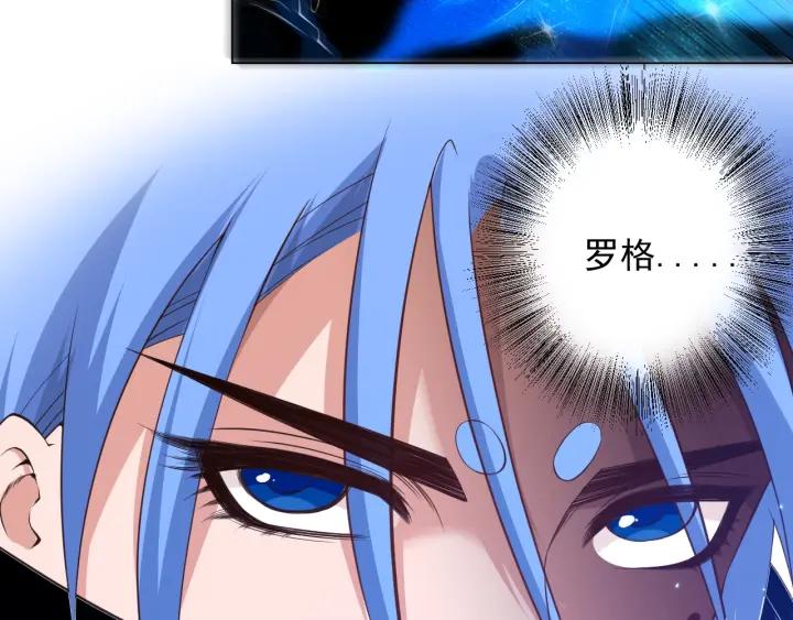 Ultimate Soldier Ch.18 p67