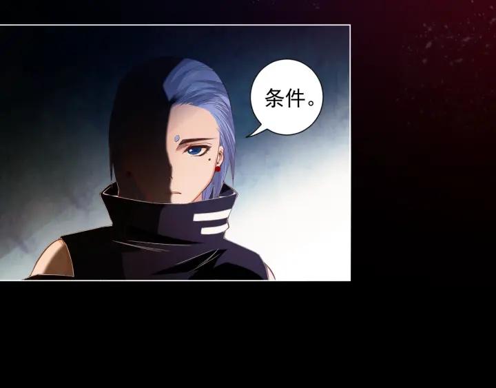 Ultimate Soldier Ch.18 p69