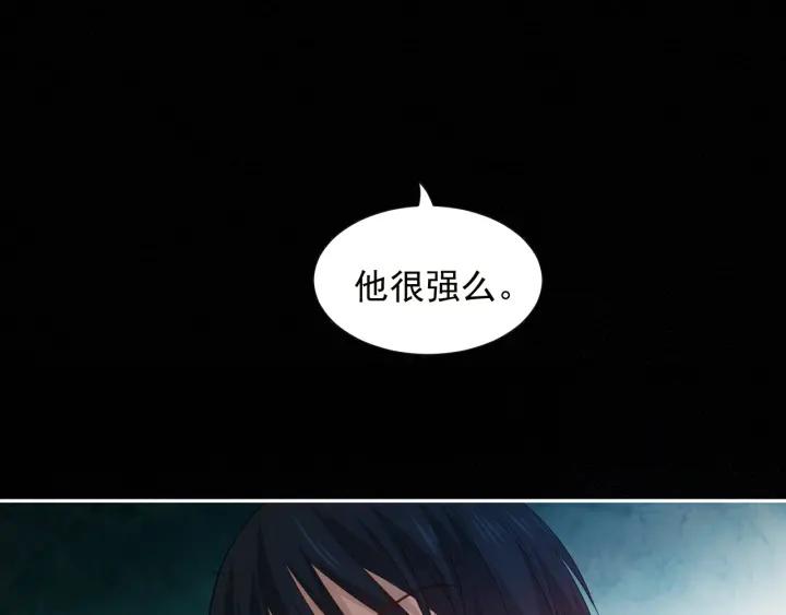 Ultimate Soldier Ch.18 p72