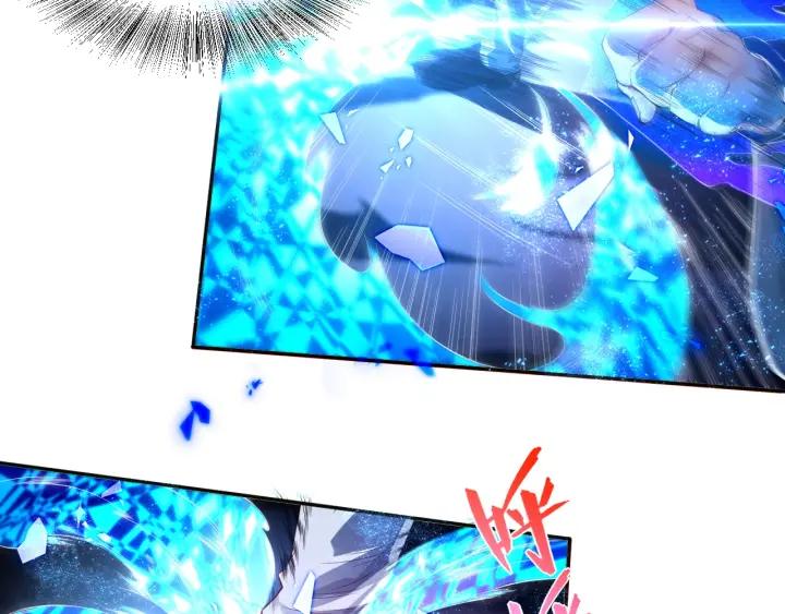 Ultimate Soldier Ch.18 p79