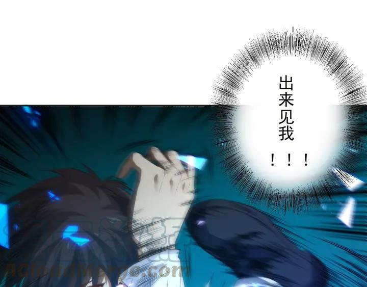Ultimate Soldier Ch.18 p81