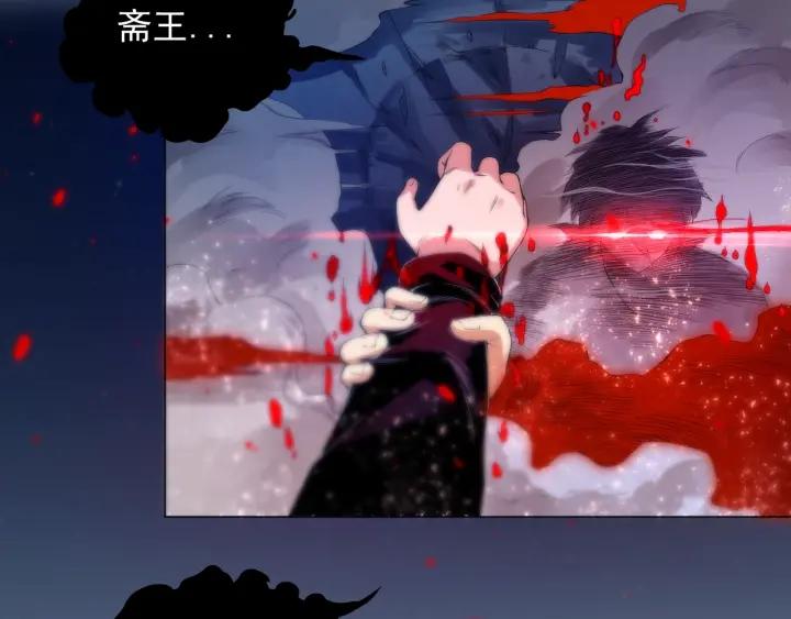 Ultimate Soldier Ch.18 p94