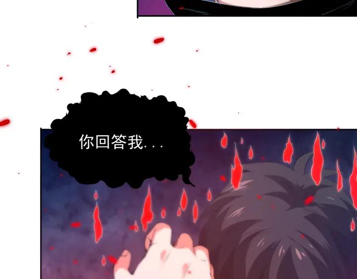 Ultimate Soldier Ch.19 p10