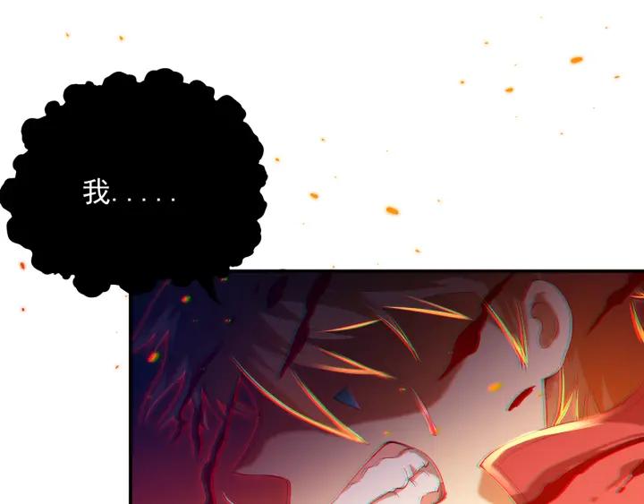 Ultimate Soldier Ch.19 p107