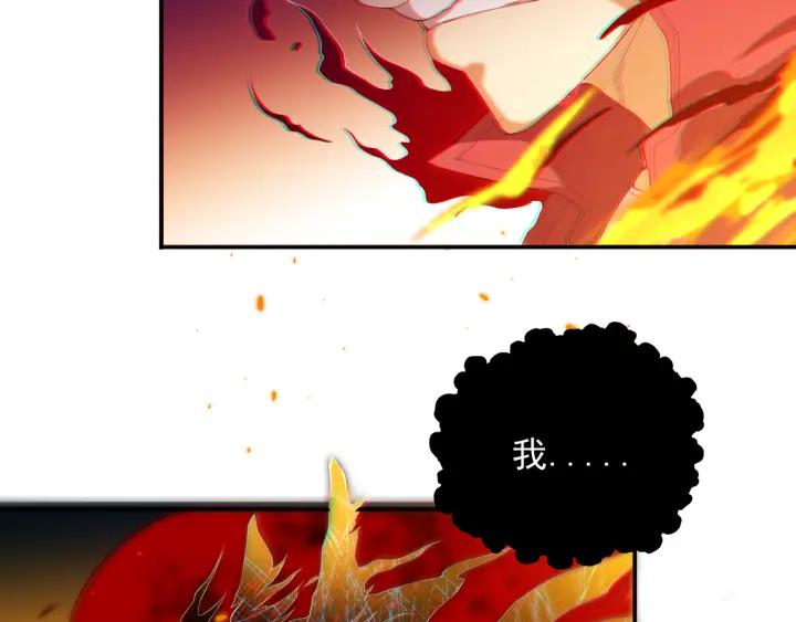 Ultimate Soldier Ch.19 p108