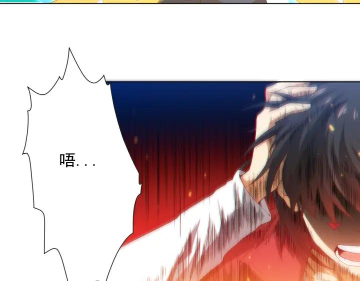 Ultimate Soldier Ch.19 p113