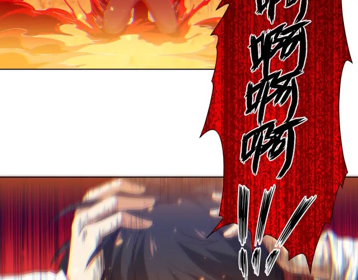 Ultimate Soldier Ch.19 p116