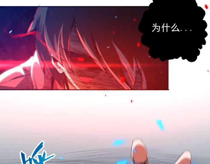 Ultimate Soldier Ch.19 p12