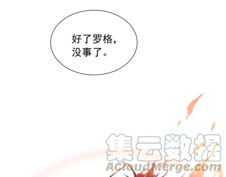 Ultimate Soldier Ch.19 p121