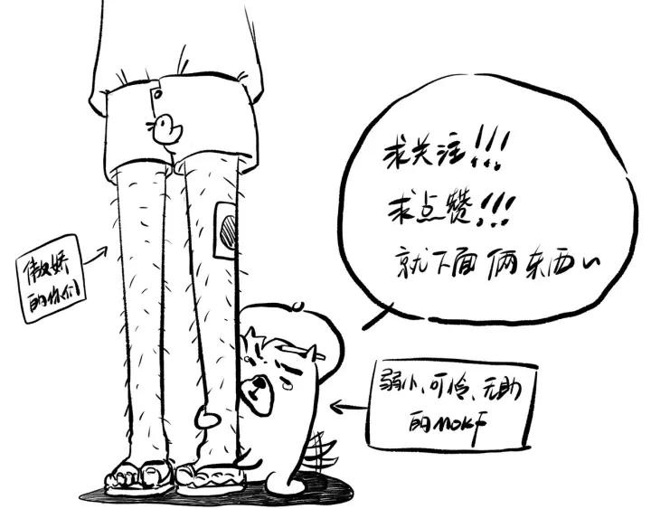 Ultimate Soldier Ch.19 p125
