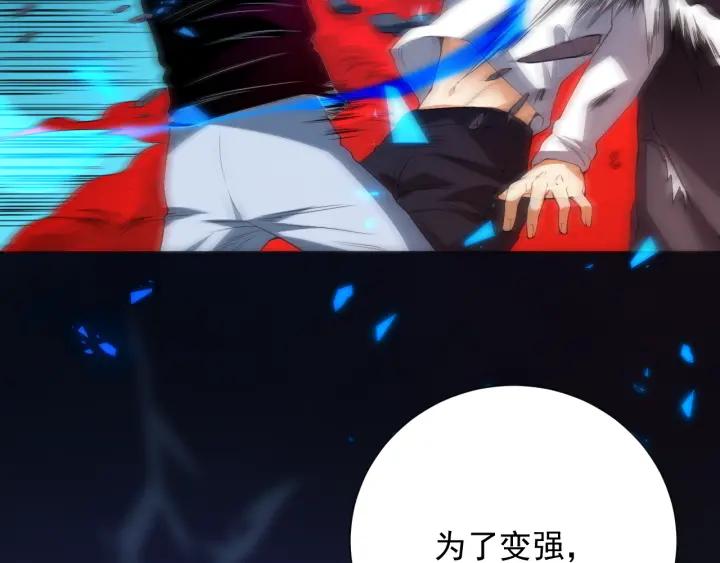 Ultimate Soldier Ch.19 p16