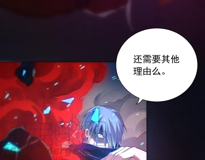 Ultimate Soldier Ch.19 p21