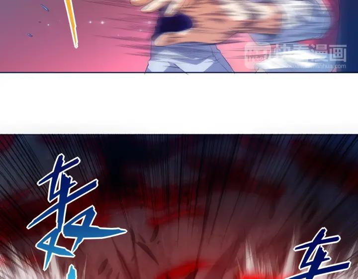 Ultimate Soldier Ch.19 p26