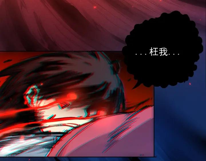 Ultimate Soldier Ch.19 p33