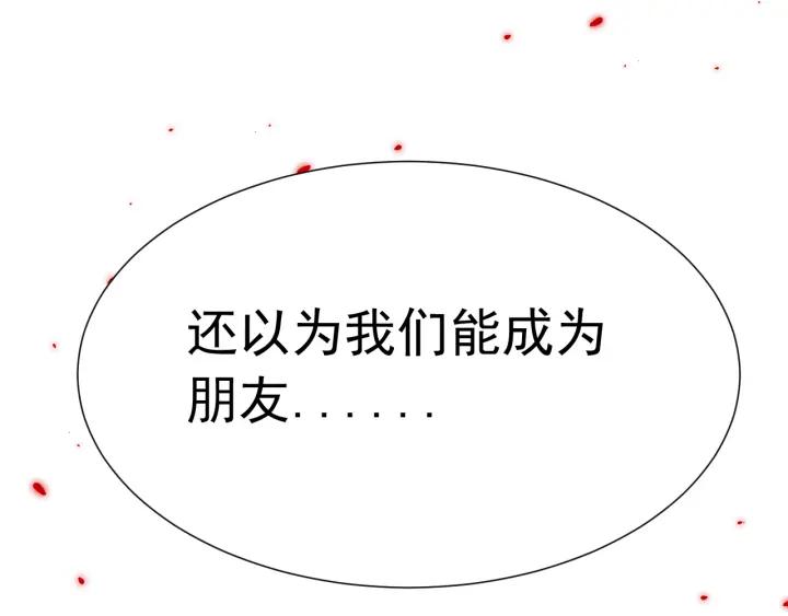 Ultimate Soldier Ch.19 p35