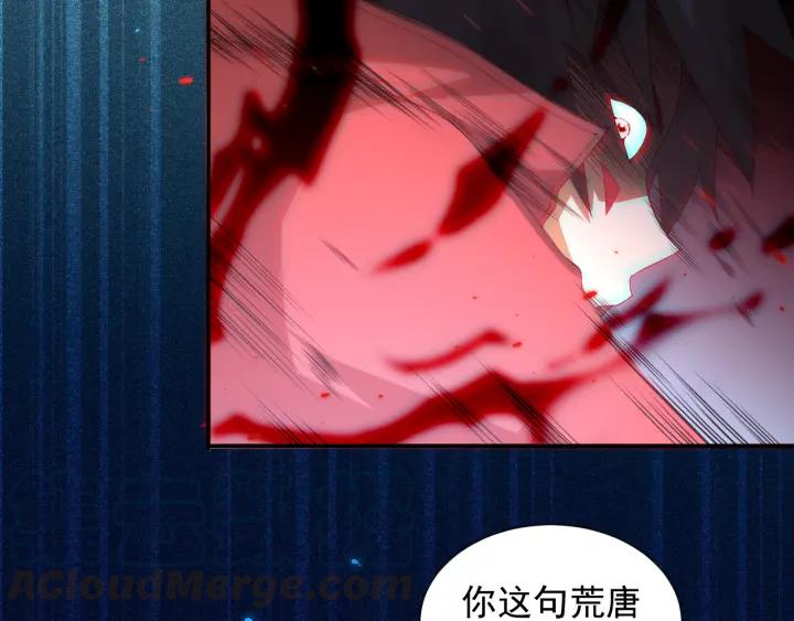 Ultimate Soldier Ch.19 p41