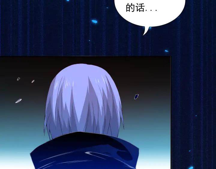 Ultimate Soldier Ch.19 p42