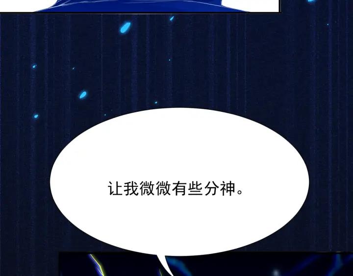 Ultimate Soldier Ch.19 p43