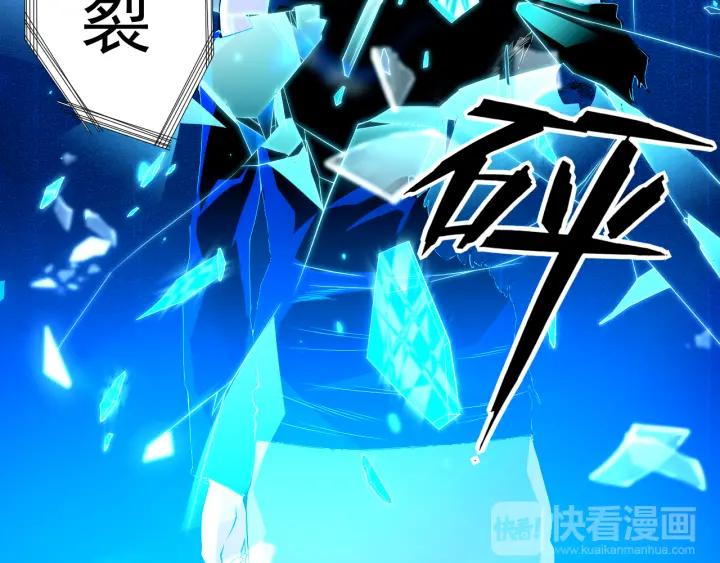 Ultimate Soldier Ch.19 p46