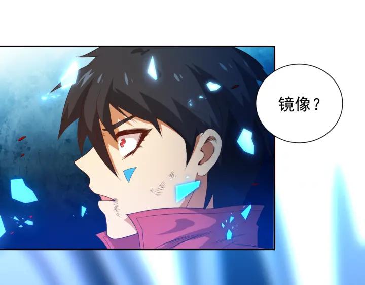 Ultimate Soldier Ch.19 p47