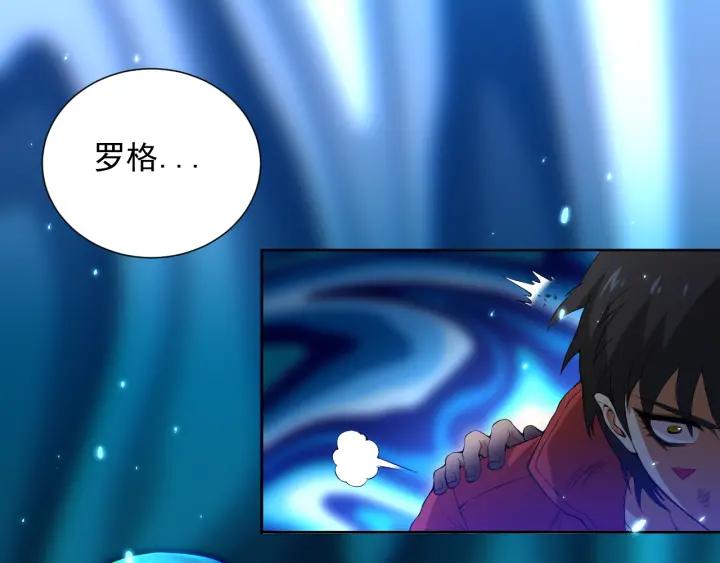 Ultimate Soldier Ch.19 p48