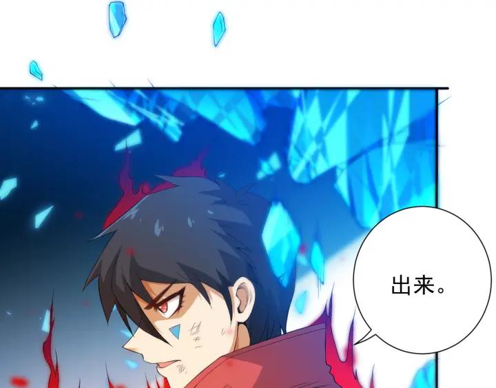 Ultimate Soldier Ch.19 p56