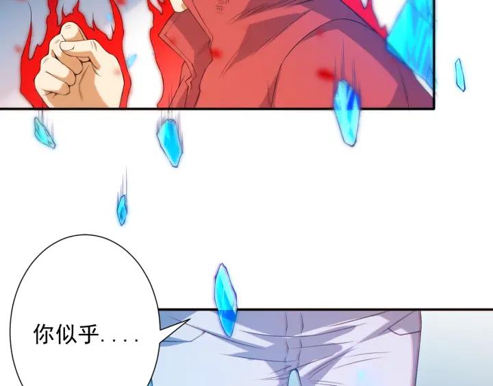 Ultimate Soldier Ch.19 p57