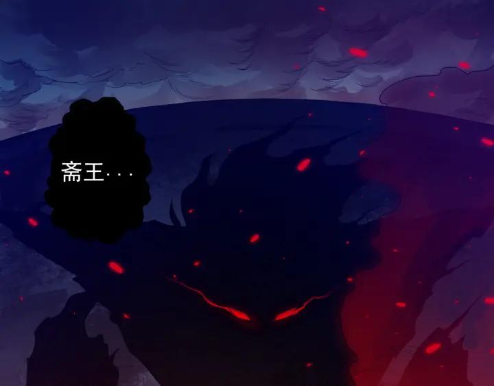 Ultimate Soldier Ch.19 p6