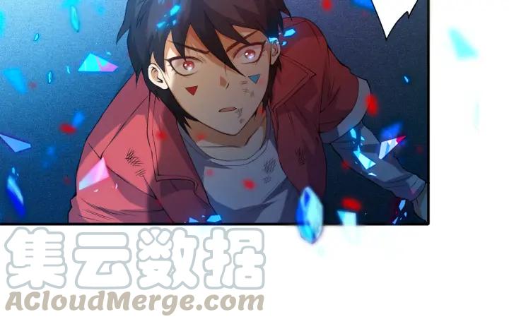 Ultimate Soldier Ch.19 p61