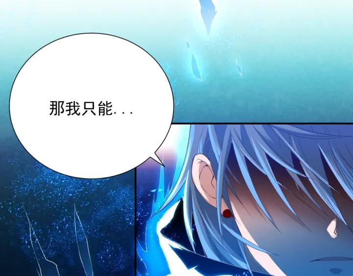 Ultimate Soldier Ch.19 p62