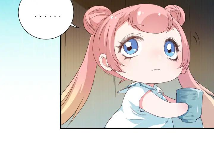 Ultimate Soldier Ch.19 p70