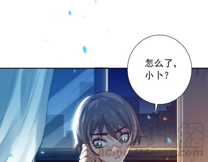 Ultimate Soldier Ch.19 p71