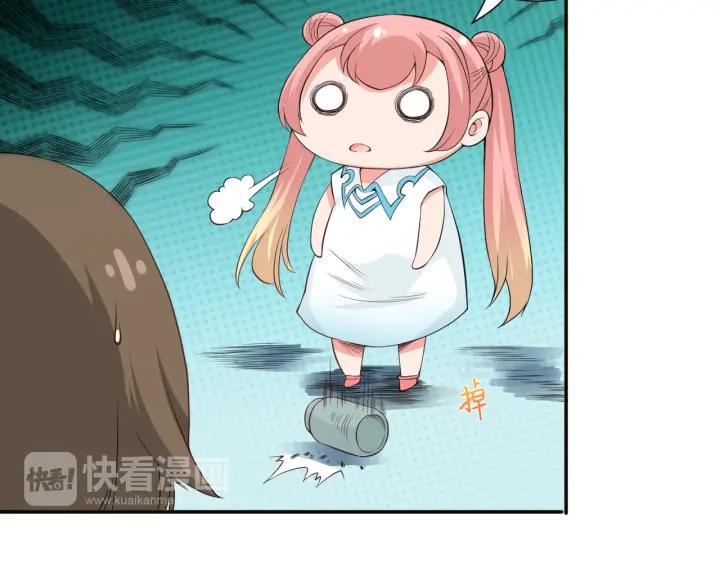 Ultimate Soldier Ch.19 p74