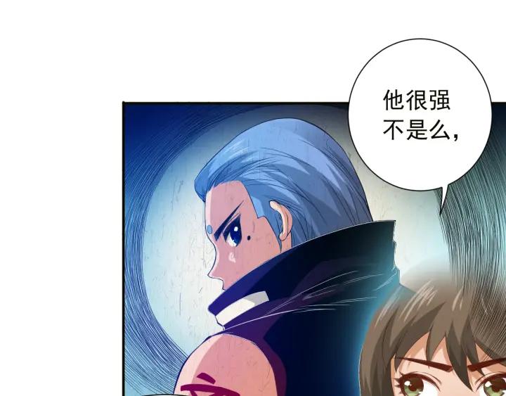 Ultimate Soldier Ch.19 p75