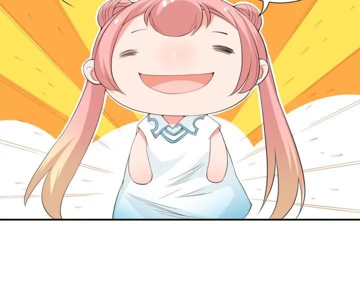 Ultimate Soldier Ch.19 p77